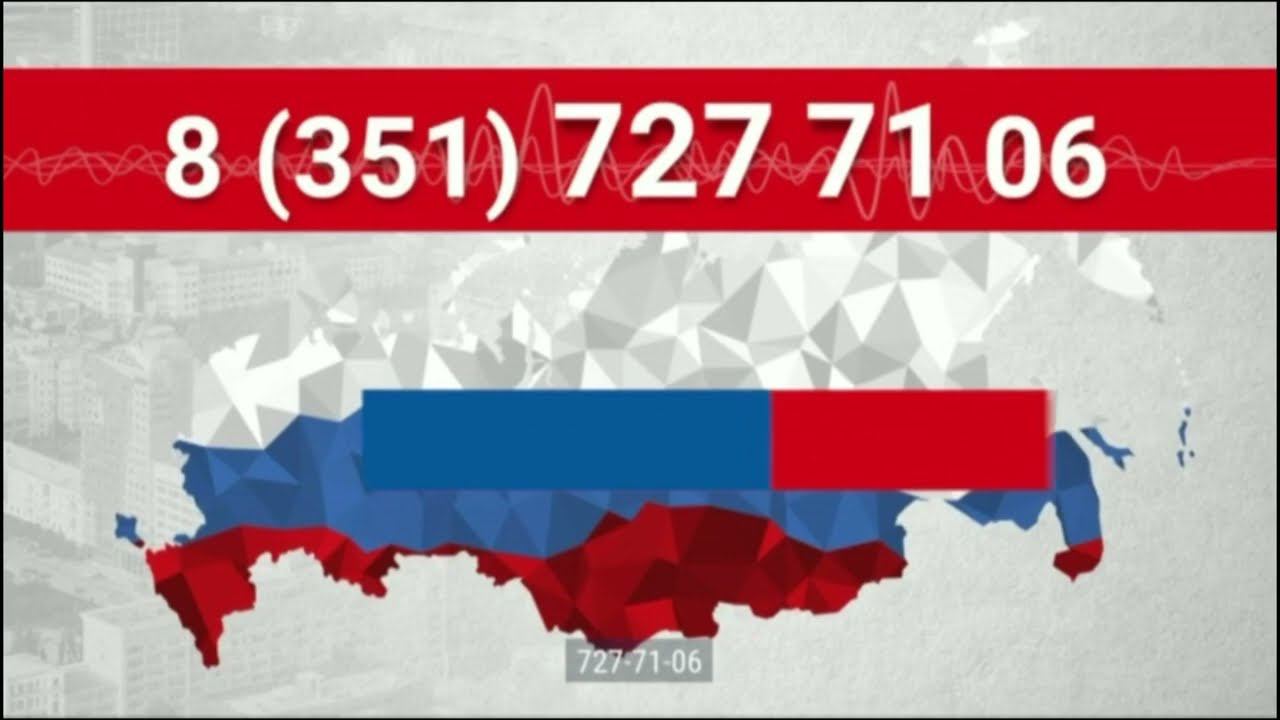 Рекламный блок ТВ-ИН МАГНИТОГОРСК 15.08.2019 смотреть онлайн