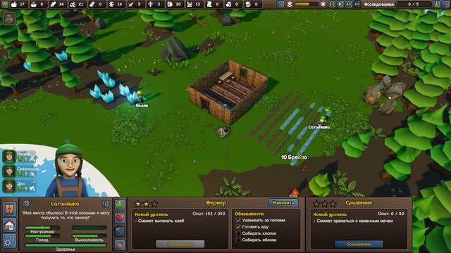 Первые шаги маленькой колонии! ➨ Founders' Fortune ➨ #1 смотреть онлайн