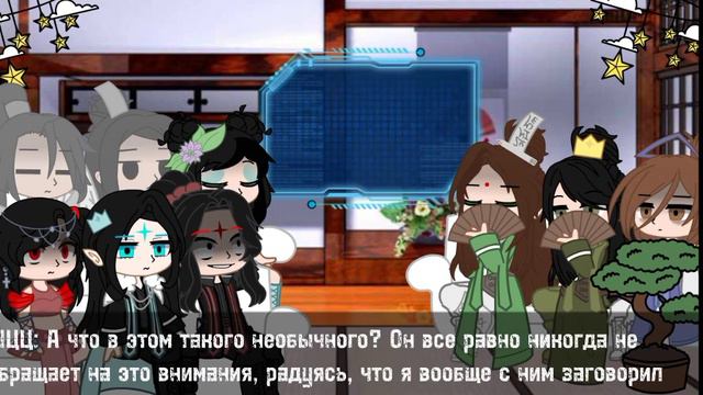 Реакция ПГБД на Шэнь Цзю/Не Хуайсан 1/2 смотреть онлайн