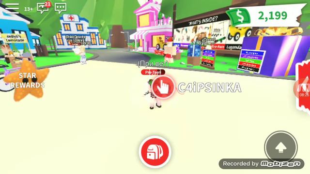 Коплю баксы в адопт ми!!! смотреть онлайн