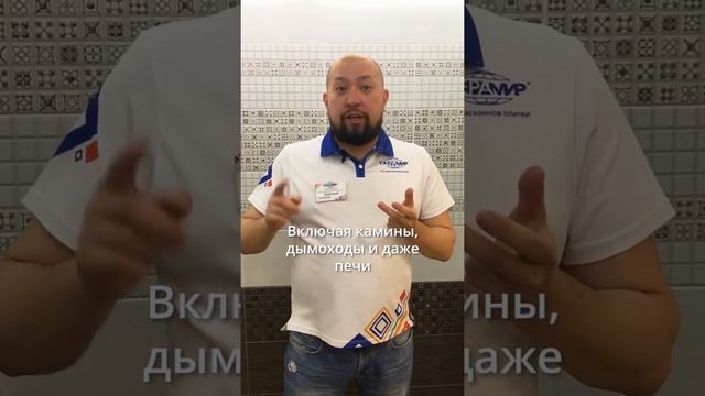 Выдержит ли керамогранит высокую температуру? смотреть онлайн