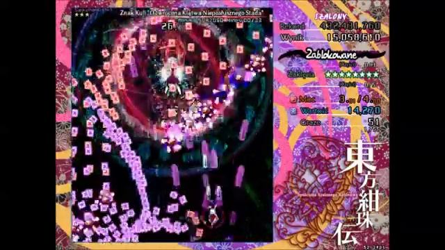 Orb Sign Disorderly Flock's Duplex Curse pattern touhou 15 lunatic stage 4 смотреть онлайн
