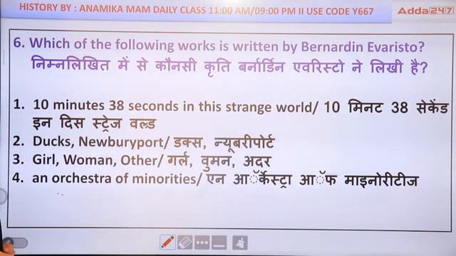 UPSSSC JUNIOR ASSISTANT CLASSES | GK GS MOCK TEST #7 | BY ANAMIKA MAM смотреть онлайн