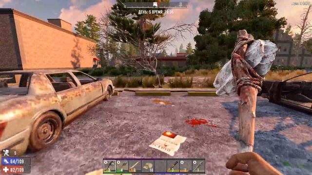 7 Days to die Alpha19 – s01e05 – Король велосипеда и верстака уииии! смотреть онлайн