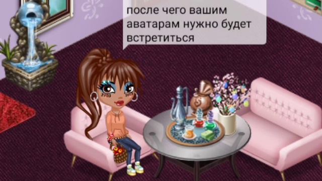 КАК ПОЛУЧАТЬ ПОДАРКИ БЕСПЛАТНО В МОБИЛЬНОЙ АВАТАРИИ НЕ ТРАТИВ ЗОЛОТА смотреть онлайн