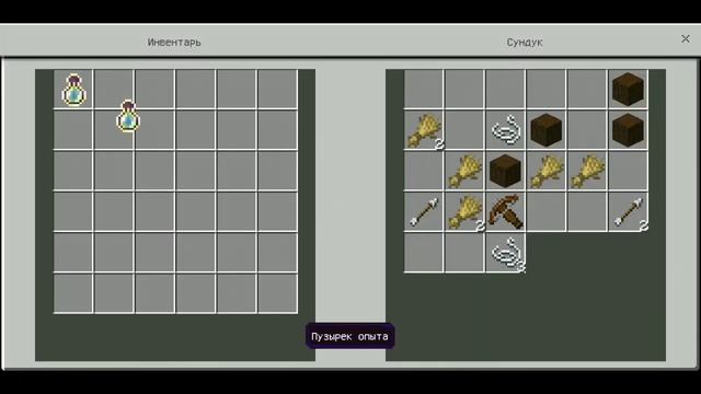 ТОП 5 СИДОВ ДЛЯ ВЫЖИВАНИЯ В МАЙНКРАФТ (Версия 1.14.60)