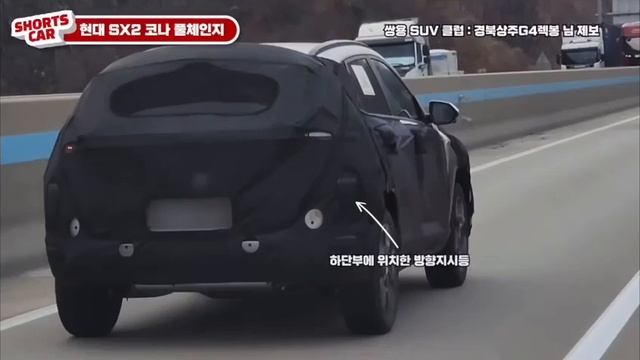 2023 Hyundai Kona SX2 & Kia XCEED Facelift - Latest Information смотреть онлайн