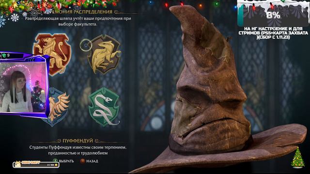 HOGWARTS LEGACY РУССКАЯ ОЗВУЧКА ХОГВАРТС НАСЛЕДИЕ [ОБЗОР И ПРОХОЖДЕНИЕ НА РУССКОМ] смотреть онлайн