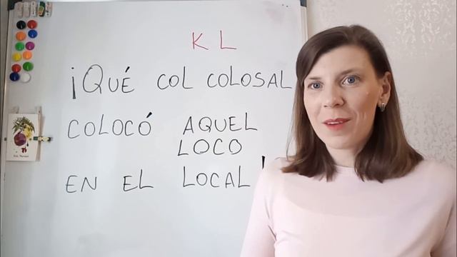 Скороговорки на испанском языке. Учить испанский бесплатно с нуля. смотреть онлайн