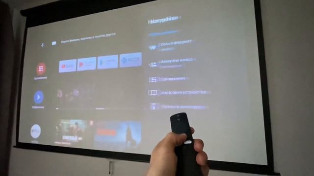 ВидеоИнструкция включения домашнего кино для гостей смотреть онлайн