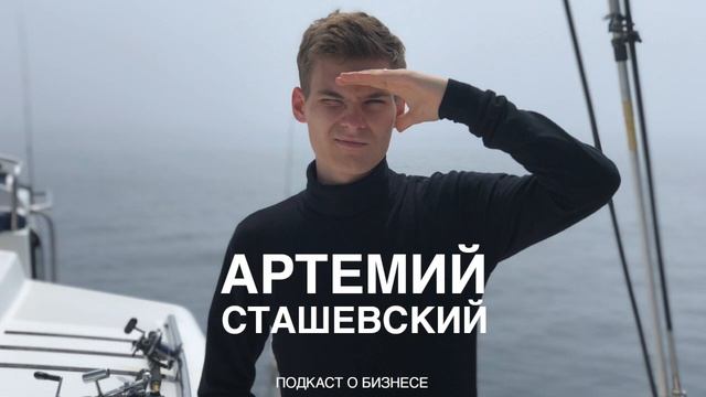 Бизнес на аренде твоих вещей смотреть онлайн