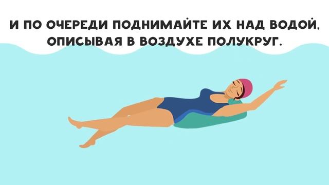 7 Правил Плавания, Которые Могут Спасти Вам Жизнь смотреть онлайн