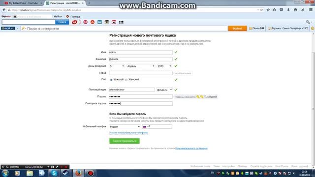 Как зарегестрироваться в email.ru? смотреть онлайн