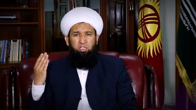 ЭСИҢИЗДЕ БОЛСУН! Төрт адамдын күнөөсү кечирилбейт. Максат ажы Токтомушев