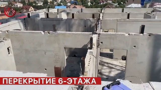 Этап строительства в ЖД «Керемет» 20-сентября 2021-года смотреть онлайн