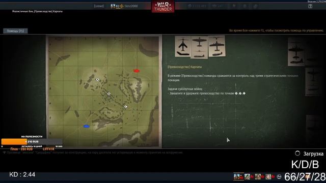 Путь новичка - ПсихоКач, Т-34-85 (Д-5Т) выполняем челлендж (3) смотреть онлайн