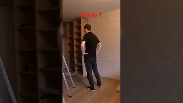 работаем ребята, сборка корпусной мебели.