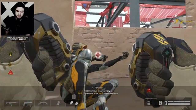 WARFACE РЕЙТИНГОВЫЕ МАТЧИ ДО ЛУЧШЕЙ ЛИГИ СОЛО РМ СТРИМ ЛИКОАР ВАРФЕЙС смотреть онлайн