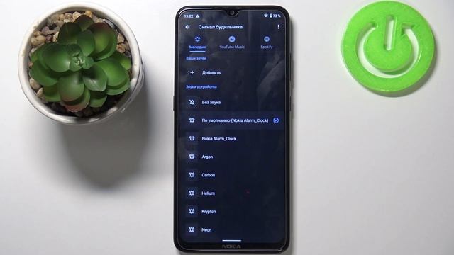 Как поставить свою мелодию будильника на Android / Как поставить песню на звонок будильника Android смотреть онлайн