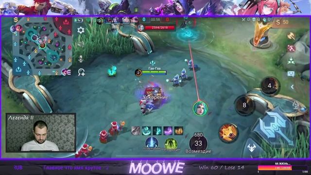 #MobileLegends С НУЛЯ ДО МИФА - РОДЖЕР (ЧАСТЬ 7) смотреть онлайн