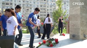 Память погибших в терактах почтили минутой молчания в День солидарности в борьбе с терроризмом