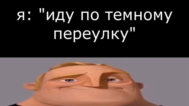 Кто-то выключил свет: смотреть онлайн