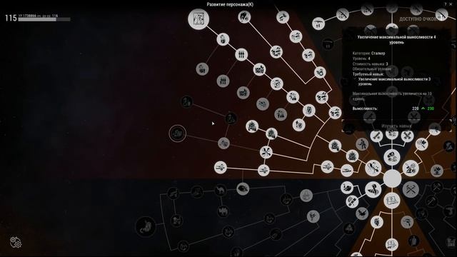 Stalker Online/Stay Out - Сервер МСК: Ночь хозяину тропы заплутавших скормит смотреть онлайн