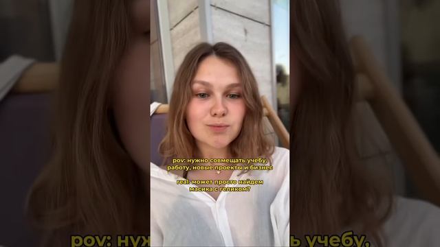 как все успевать? #таймменеджмент #работа #заработок #фриланс #инструменты #успех #смм #выгорание смотреть онлайн