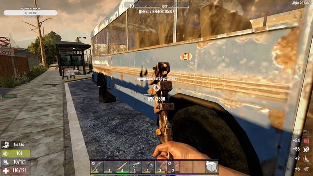 7 Days to Die выживание смотреть онлайн