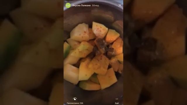 #суп #тыквенный #веганство #сыроедение