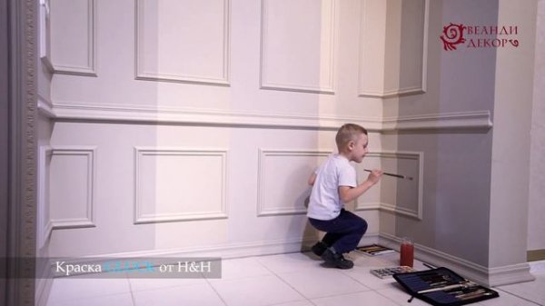 Дизайнерские краски GLUCK от H&H. Деруфа