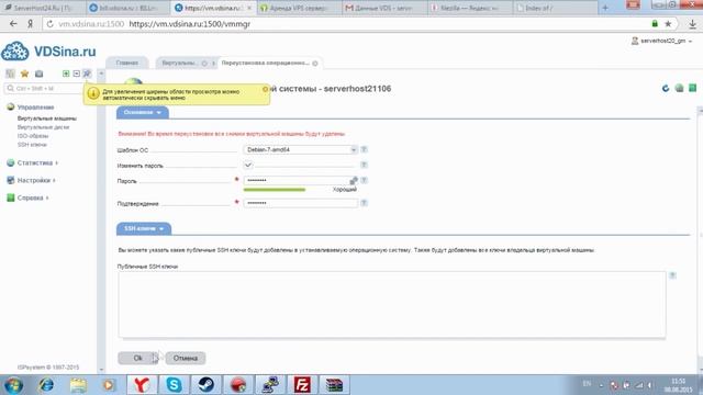 Как сделать свой Хостинг Игровых Серверов! (Гайд) смотреть онлайн