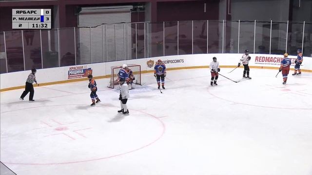 ЯРБАРС - РЫБИНСКИЕ МЕДВЕДИ | 03.11.2023 смотреть онлайн