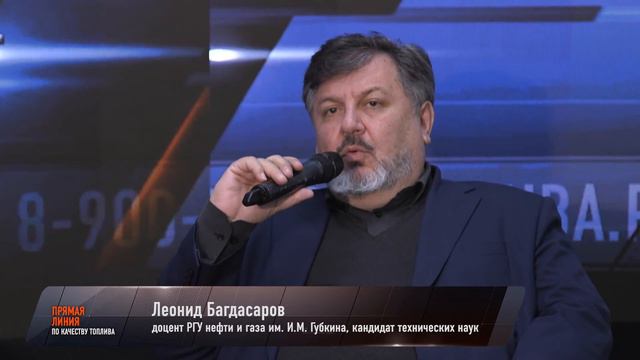 Прямая линия по качеству моторного топлива 2019: как это было смотреть онлайн