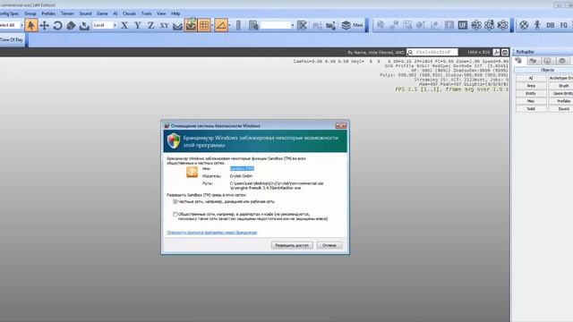 CE3 | КАК УБРАТЬ CryDevLogin? смотреть онлайн