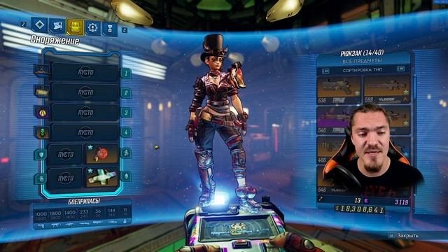 Borderlands 3 | Гайд по Моуз, бессмертный билд | Moze Immortal Build смотреть онлайн