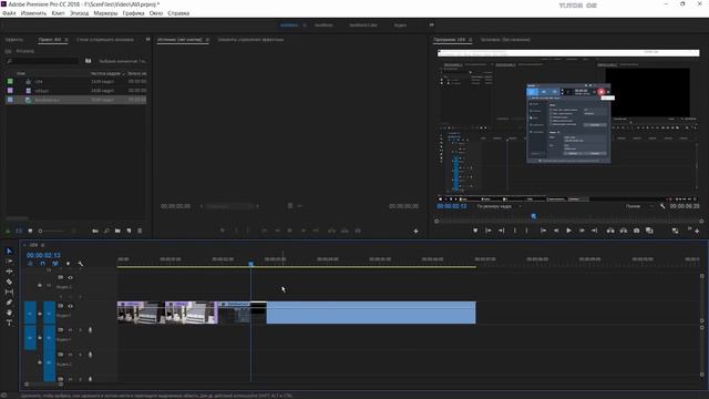 Premiere Pro не открывает .AVI видео смотреть онлайн