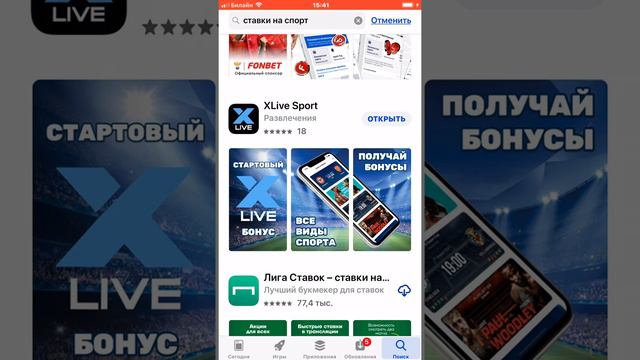 Зачем качать бесплатно ? Если за это платят ? смотреть онлайн