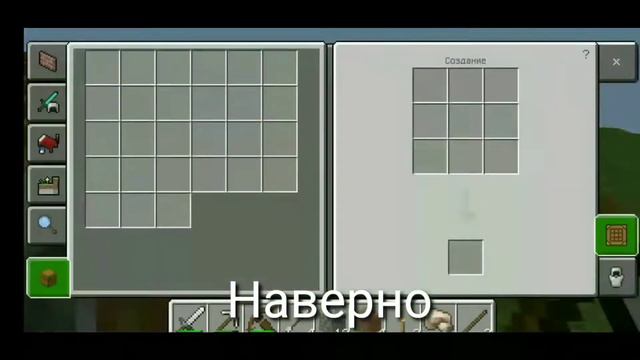 Строительство города в выживании #1 || Minecraft смотреть онлайн