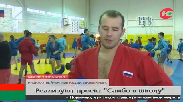 Няганские самбисты встретились с чемпионом мира смотреть онлайн