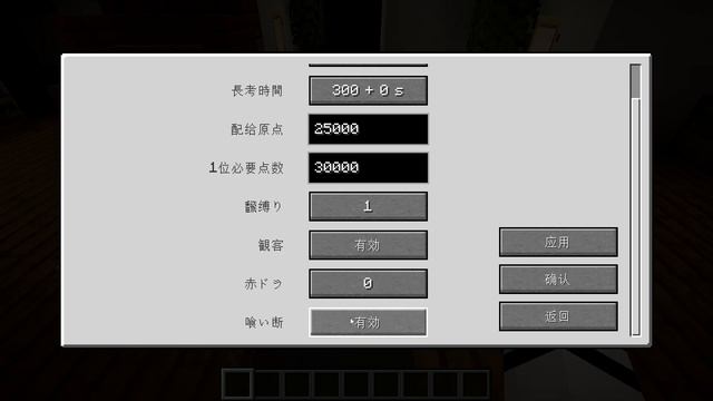 【マイクラ】超リアルな麻雀ができる！MOD紹介【MahjongCraft】 смотреть онлайн