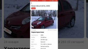 Малолитражный компактный авто с пробегом за 350000 рублей