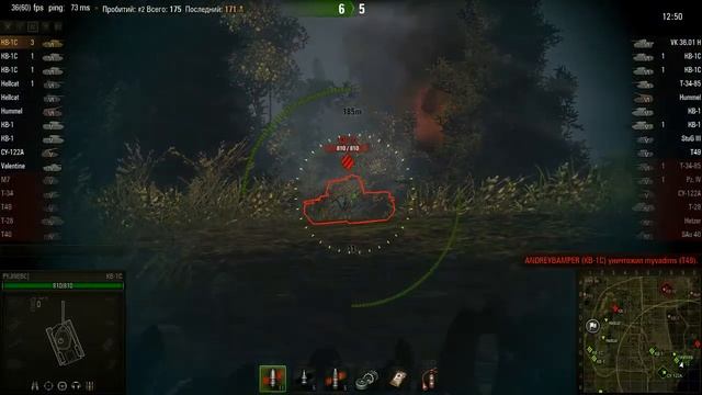 КВ-1С, Мурованка, Встречный бой смотреть онлайн