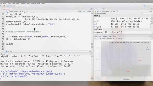 Стандартизированные коэффициенты и эксперимент с ложно значимыми регрессорами смотреть онлайн