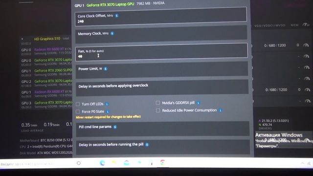 Майнинг Kaspa на LapTop 3070m