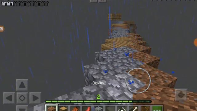 Продолжаем с Полиной и оркестром Алисы играть в sky world#2 смотреть онлайн