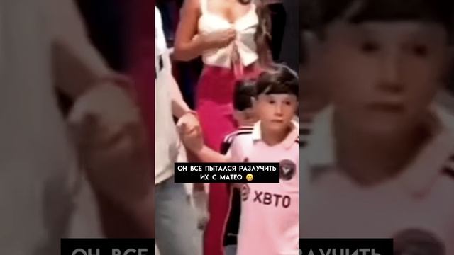 Обычные будни семьи Месси ? смотреть онлайн
