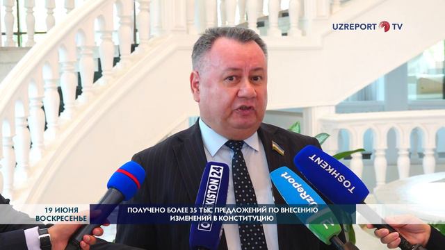 Получено более 35 тыс предложений по внесению изменений в конституцию смотреть онлайн