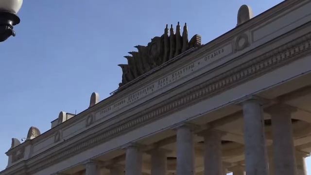 Центральный парк культуры и отдыха им. Горького смотреть онлайн