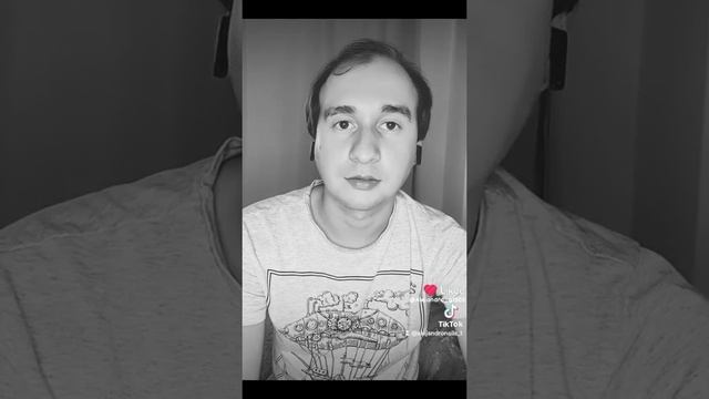 это так странно...